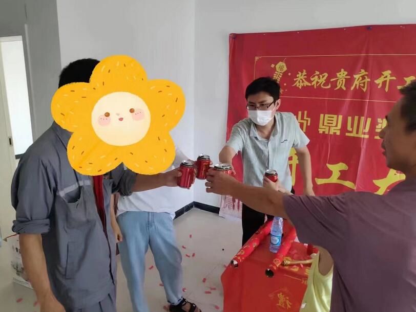 恭祝！鼎業(yè)裝飾vlp客戶(hù)開(kāi)工大吉！